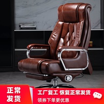 Office chair Deck Chairs chair Afternoon Nap to a desk chair woman comfortable for a long time sitting employee business