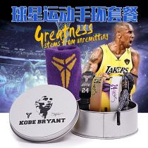 Basketball fan NBA star sports basketball silicone bracelet nightlight Kobe James Curio Everson male