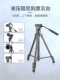 YUNTENG 880 카메라 삼각대 전문 사진 SLR 카메라 안정된 독단적 YUNTENG 880 카메라 삼각대 전문 사진 SLR 카메라 안정된 독단적