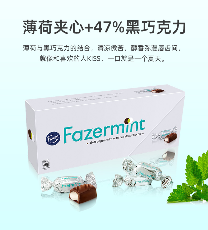 买一赠一！Fazer巧克力礼盒装