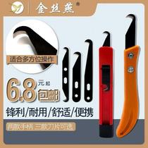 Cable peeling hook tool cable peeling leather hooker textile little sickle to repair side knife plastic