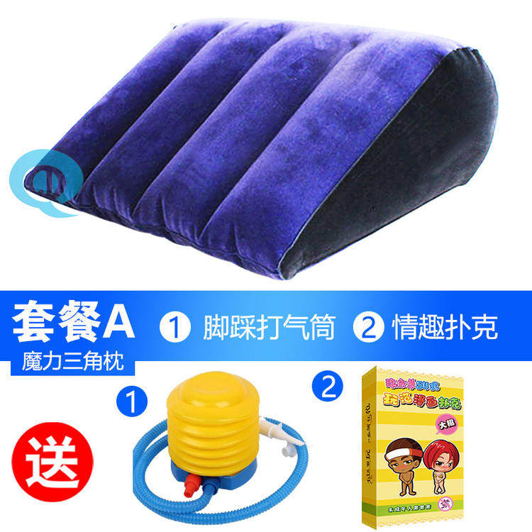 Надувная Подушка С Вибратором