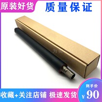 Ricoh Pro 8100 8100s 8110S 8120S C651 EX C751EX foamed roller shaft