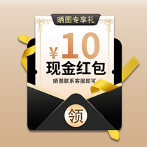 Well received 3 small videos 10 s to cash RMB10
