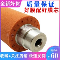 Corme BHC C5501 C6500 C6500 C6000 C7000 C7000 C7000 fixing the roller transfer press roller film core