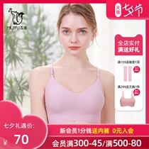 Mutual language HUYU Japan incognito sports underwear womens non-steel ring comfortable breathable vest bra