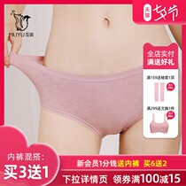 Mutual language modal cotton sexy seamless underwear womens mid-waist high elastic comfortable soft and breathable solid color boxer briefs