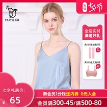 Mutual language 2020 spring and summer V-neck simulation silk beauty back camisole female sense bottoming outside wearing a suit inside
