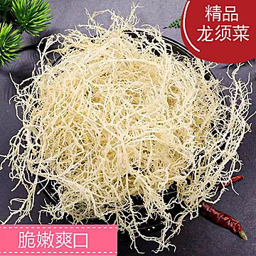 龙须菜淡干新鲜凉拌菜500克[10元优惠券]-寻折猪