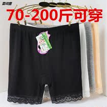 Oversized pregnant womens underwear plus fat increase 300 kg anti-light safety pants three-and-a-half pants womens summer shorts protection