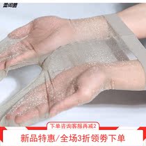 0D one-line crotch pearlescent pantyhose Invisible incognito T crotch dazzling stockings glossy tights womens silver silk socks