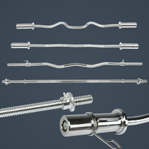 Deshi barbell pole big curved rod plating knurled non-slip integrated barbell Rod dry bearing household fitness equipment