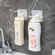 Shampoo shower gel shelf Free hole bathroom wall storage rack Kitchen supplies Household Daquan