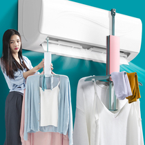 Travel clothes rack Good things Travel business clothes drying artifact Air conditioning outlet clothes rack Folding portable hotel clothes drying