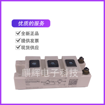 Power IGBT module spot direct selling SKM150GB12V welcome to buy