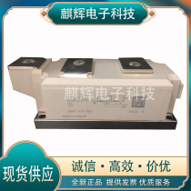 IGBT module SKKT570 16SKKT106 16E 16E 16E Ximen Concon controlled silicon