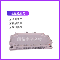 New spot F4-150R12KS4 German Inflight Power IGBT module frequency converter module power module