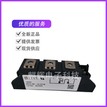 Brand new German Eisaise controllable silicon module MCD56-16IO1B 18IO1 diode module