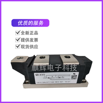 (New Power Thyristor) SCR module MCC501-12-14-16-18-22IO1 spot direct sales