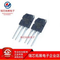 Import 2SK2837 for welding machine MOS tube 500V20A K2837 Odes New Spot