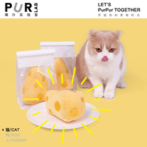 PurLab Puff Bashing Lab Cheesekitty Toy Cheese Cheese With Cat Mint Sound Paper Tease Cat Self hi Toys