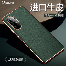 Barus Huawei nova8 mobile phone shell nova8pro shell nove8por genuine leather mobile phone cover note8 new all-bag anti-fall nowa curved mans fashion high-end luxury