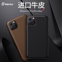 Barus applies to iPhone11 mobile phone shell Apple 11Pro Max genuine leather ProMax full package anti-fall xs luxurious upscale limited edition mas black real cow pip