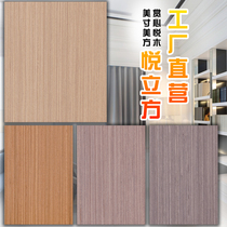 Wood veneer Keding board paint-free board board wall panel decorative panel fireproof board technology wood KD board background wall