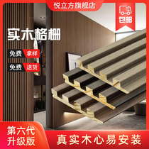 Solid wood grille board wood veneer Great Wall board TV pine study background wall board strip decorative wall grid board