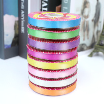 Balloon Ribbon Wedding Wedding Celebration Supplies Party Arch Decoration Zrope Color With Cake Gift Box Packing Rope