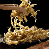 Tianmu Maolin Linan Tianmu Mountain bamboo shoots dried bamboo shoots Hangzhou specialty