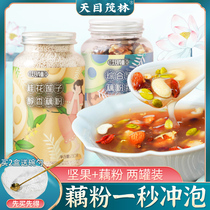 Tianmu Maolin West Lake lotus root powder multi-flavor nut canned Hangzhou specialty one second rush breakfast replacement delicious lotus root powder