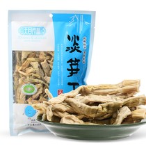 Tianmu Maolin bamboo shoots dried farmhouse homemade tender bamboo shoots wild dried bamboo shoots
