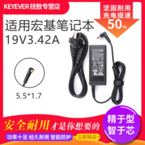 Macro-MS2346 MS2346 E5-575G N16Q2 N16Q2 charging line ink dance TX50 TX520 power adapter