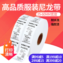 AISLPC clothing washing label Nylon material washing label pure white washing label with resin washing ribbon