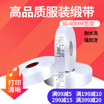 AILSLPC washing mark blank side mark clothing washing mark Clothing ribbon composition mark trademark tag label