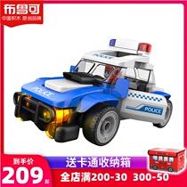 Brocan 100 Changing City Patrol Police Car Big Grain Parquet Building Block City Hero Series Puzzle Toy Boy Girl