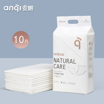 An period of puerperal pad maternal special summer postpartum period nursing pad disposable adult urinary pad 60x90