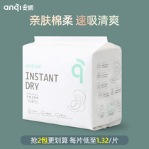 An period of maternal sanitary napkins female postpartum discharge lochia special puerperium month L Code 10 pieces of cotton soft aunt towel