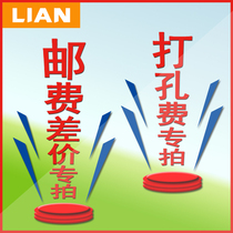 How much is the difference? How much is the freight? Pay to make up the difference pay for the goods pay for the punching fee pay for the courier fee
