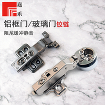 Aluminum frame glass door hinge Hydraulic buffer glass door Book wine cabinet hinge Cabinet Aluminum alloy door frame pipe hinge