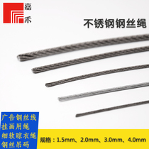 304 stainless steel wire rope Hanging picture sling Hanging picture wire rope Clothing sling wire rope