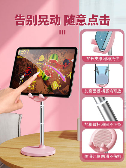 Zaiwan 휴대 전화 스탠드 데스크탑 라이브 촬영 촬영 휴대 전화 스탠드 리프트 가능한 고정 iPad 태블릿 지원 스탠드 게으른 사진 도구 새로운 귀여운 만화 창조적 인 테이블 유니버탈 선반 Zaiwan 휴대 전화 스탠드 데스크탑 라이브 촬영 촬영 휴대 전화 스탠드 리프트 가능한 고정 iPad 태블릿 지원 스탠드 게으른 사진 도구 새로운 귀여운 만화 창조적 인 테이블 유니버탈 선반