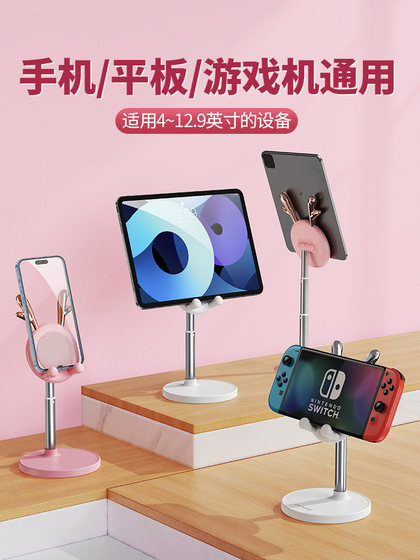 Zaiwan 휴대 전화 스탠드 데스크탑 라이브 촬영 촬영 휴대 전화 스탠드 리프트 가능한 고정 iPad 태블릿 지원 스탠드 게으른 사진 도구 새로운 귀여운 만화 창조적 인 테이블 유니버탈 선반 Zaiwan 휴대 전화 스탠드 데스크탑 라이브 촬영 촬영 휴대 전화 스탠드 리프트 가능한 고정 iPad 태블릿 지원 스탠드 게으른 사진 도구 새로운 귀여운 만화 창조적 인 테이블 유니버탈 선반