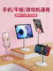 Zaiwan 휴대 전화 스탠드 데스크탑 라이브 촬영 촬영 휴대 전화 스탠드 리프트 가능한 고정 iPad 태블릿 지원 스탠드 게으른 사진 도구 새로운 귀여운 만화 창조적 인 테이블 유니버탈 선반 Zaiwan 휴대 전화 스탠드 데스크탑 라이브 촬영 촬영 휴대 전화 스탠드 리프트 가능한 고정 iPad 태블릿 지원 스탠드 게으른 사진 도구 새로운 귀여운 만화 창조적 인 테이블 유니버탈 선반