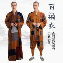 Satin Sanskrit monk served 100 nabby coat with short coat of clothing Rohan clothes Rohan clothes Rohan coat for men and women in the summer and winter season