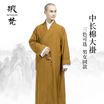 Satin Van monk costume big coat male spring and autumn gown monk clothes monk clothes monk robes