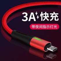 vivo mobile phone 2A flash charging data line original VOY73 VOY73 Y93 Y97 Y81S Y81S fast charger head 5V2A short on-board charging Bao 1 m lengthened 1 5m2 meters