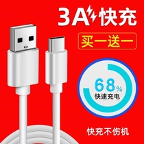 The application of type-C data Asus ROG Phone fast line ZenFone 5z ZE553KL charger 1 meters lengthened 1 5M 2 meters free