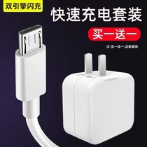 Applicable Huawei Maimang 6 data cable Maimang 6 RNE one AL00 charger cable ALOO UL00 ULOO mobile phone fast charge 1 meter extended 1 5 meters 2 meters original